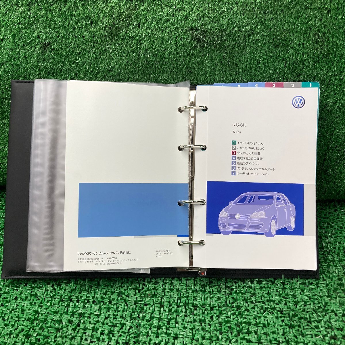 ♪♪フォルクスワーゲン ジェッタ 取説 取扱説明書 2007年 (W3999)♪♪拍卖
