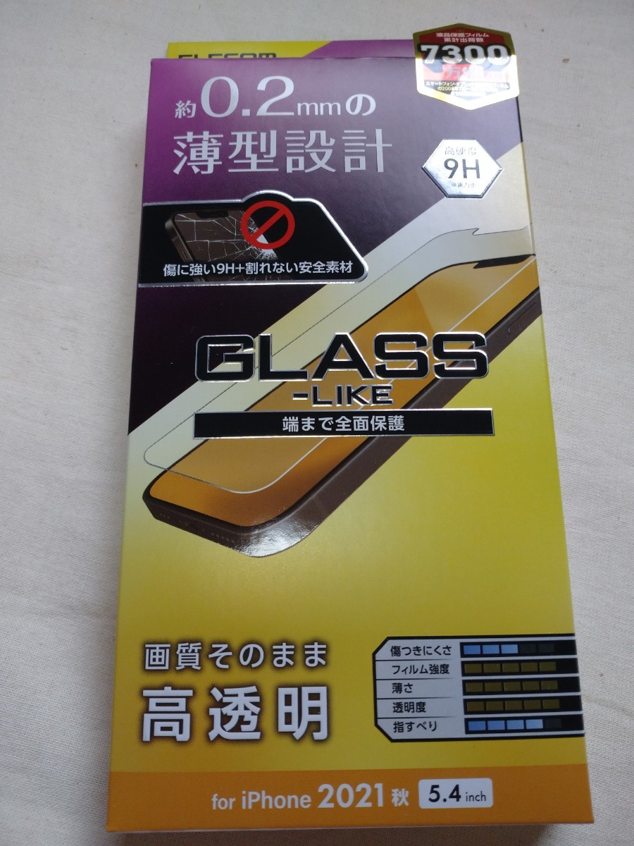 glassLIKE iPhone 5.4inch 保護シート ELECOM 拍卖