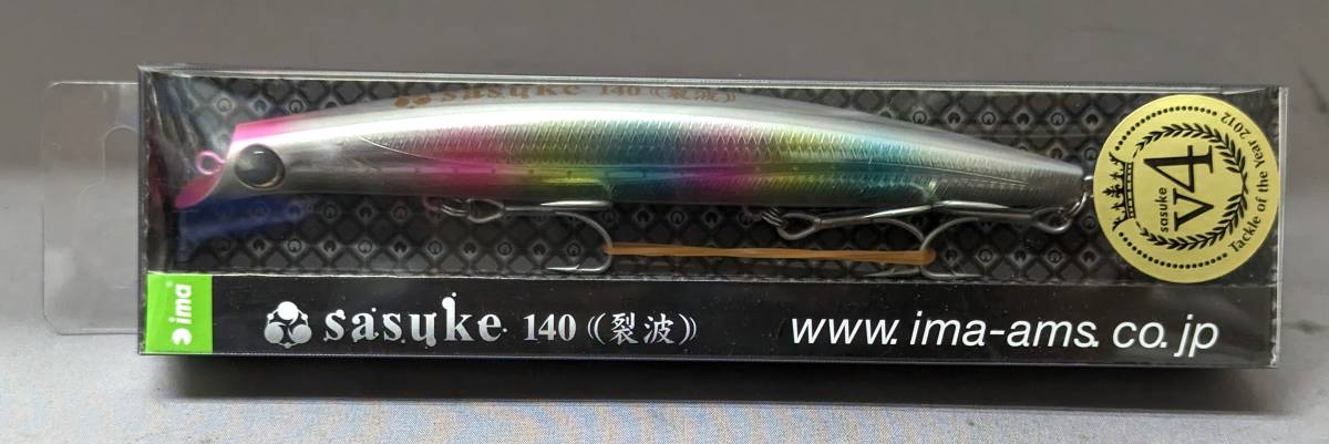 アイマ★サスケ 140 烈波 アルミコットンキャンディー★新品 ima sasuke拍卖