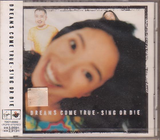 ドリームズ・カム・トゥル-/SING OR DIE【未開封品】DREAMS COME TRUE拍卖