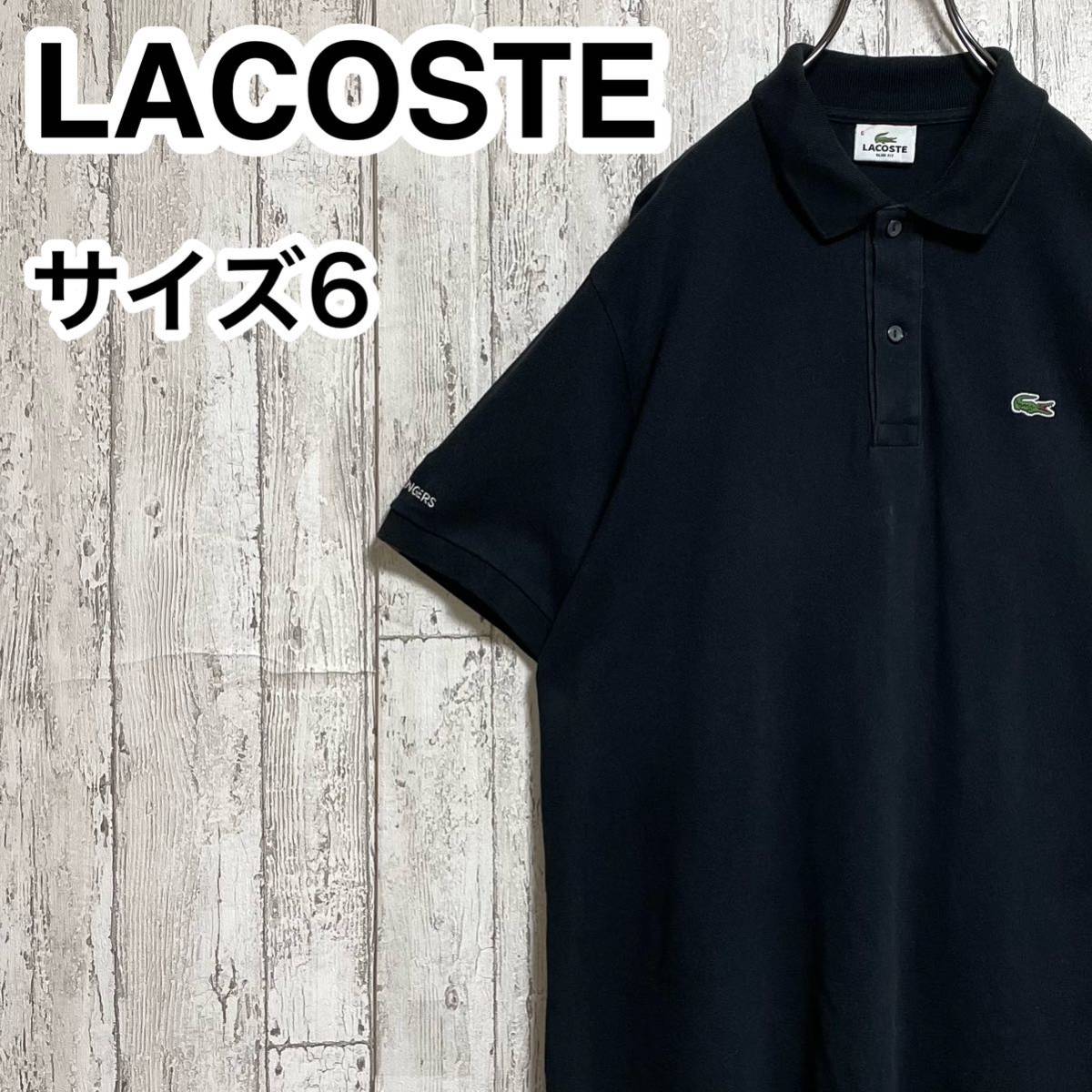 【人気アイテム】LACOSTE ラコステ 半袖 ポロシャツ ビッグサイズ サイズ6 eスポーツ 大会物 GAME CHANGERS ワニ 23-124拍卖
