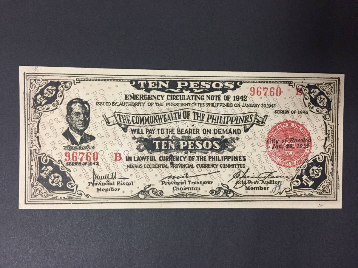 【注目/珍品/レア/希少/貴重】フィリピン 10ペソ拍卖