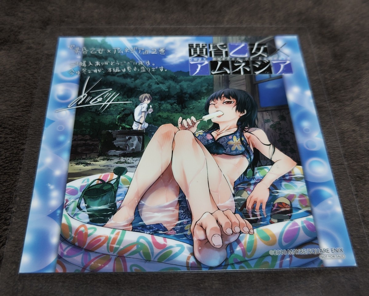 最終値下げ!!♪『黄昏乙女×アムネジア』♪②♪購入特典♪イラストカード♪めいびい♪ラミネート加工済み(説明欄必読)♪♪拍卖