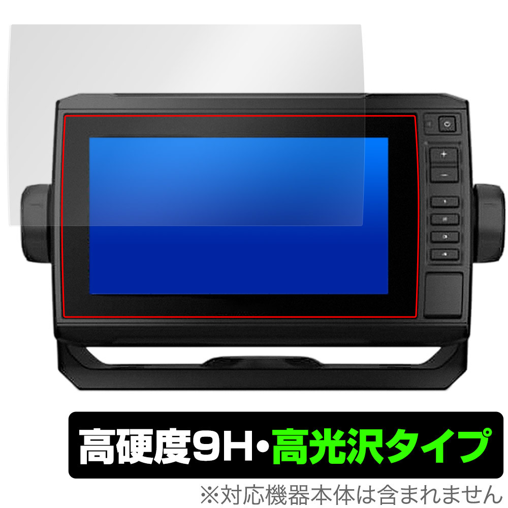 GARMIN ECHOMAP UHD 72sv 保護 フィルム OverLay 9H Brilliant for ガーミン エコーマップ UHD72sv 9H 高硬度 透明 高光沢拍卖