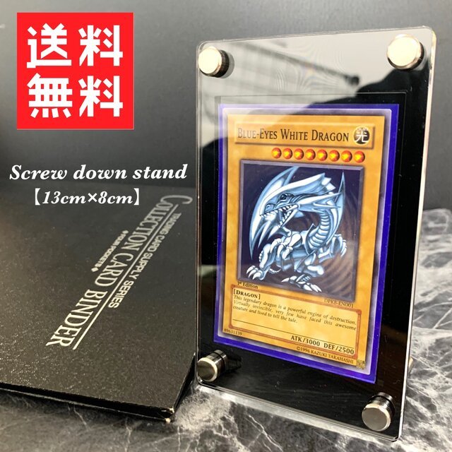 【送料無料】黒枠フレーム アクリルスクリューダウンスタンド (1枚用)※中身のカードは付属しておりません。拍卖