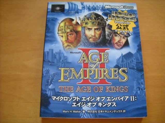 即決●PC攻略本「マイクロソフト エイジ・オブ・エンパイアⅡ エイジ・オブ・キングス 公式ゲームガイド inside moves」拍卖