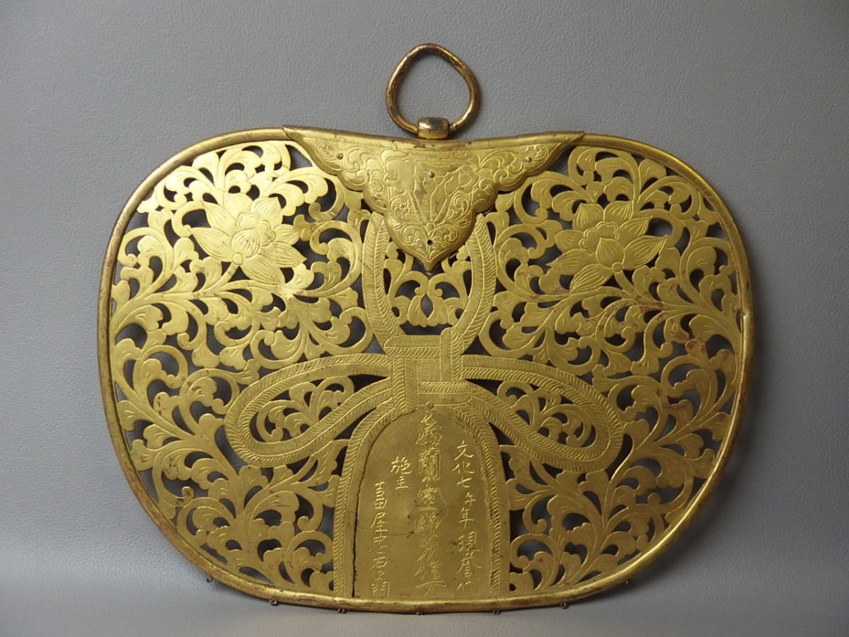 【骨董・仏教美術】★古い 銅製 江戸期文化年★★唐草透彫華鬘 ek039sl.8 茶道具拍卖