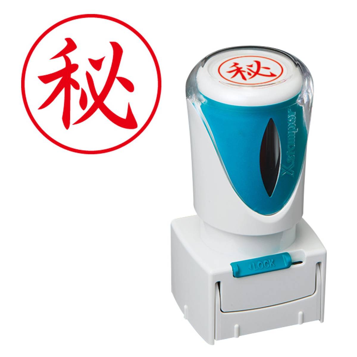 ★☆シヤチハタ ビジネス用キャップレスE型(秘)赤色+補充インキ付☆★拍卖