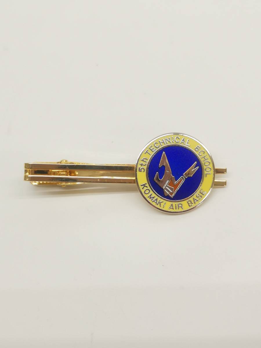 大特価 航空自衛隊 小牧 第5術科学校 タイピン 金 タイ止め ネクタイピン 空自 JASDF 制服 コレクション 500№3拍卖