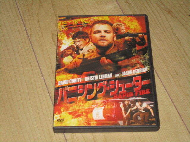 DVD【バニシング・シューター】デヴィッド・キューピット クリスティン・レーマン ジェイソン・ゲドリック拍卖
