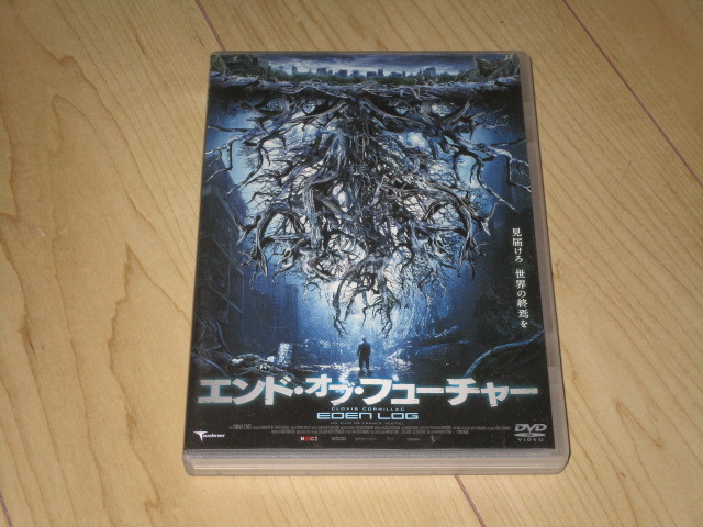 DVD【エンド・オブ・フューチャー】フランク・ヴェスティエル/クロヴィス・コルニアック ヴィマーラ・ポンス ゾアール・ウェクスレル 拍卖