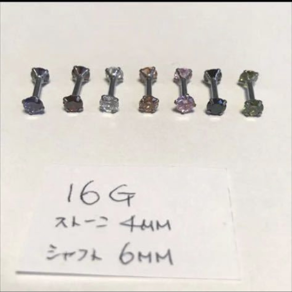 新品 ボディピアス 16G シャフト6mm ストーン4mm 7個セット ダブルストーン ボディピアス ヘリックス 軟骨拍卖