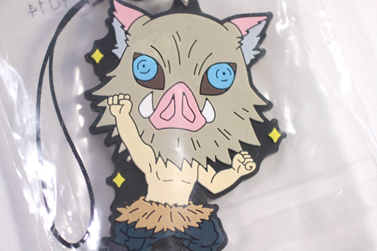 鬼滅の刃 ラバーストラップ 嘴平伊之助 未開封品拍卖