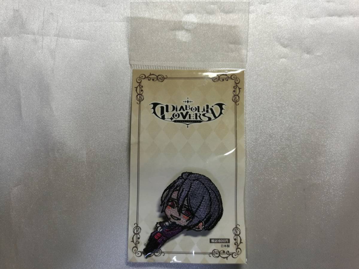 未開封品 DIABOLIK LOVERS 逆巻レイジ 刺繍バッチ拍卖