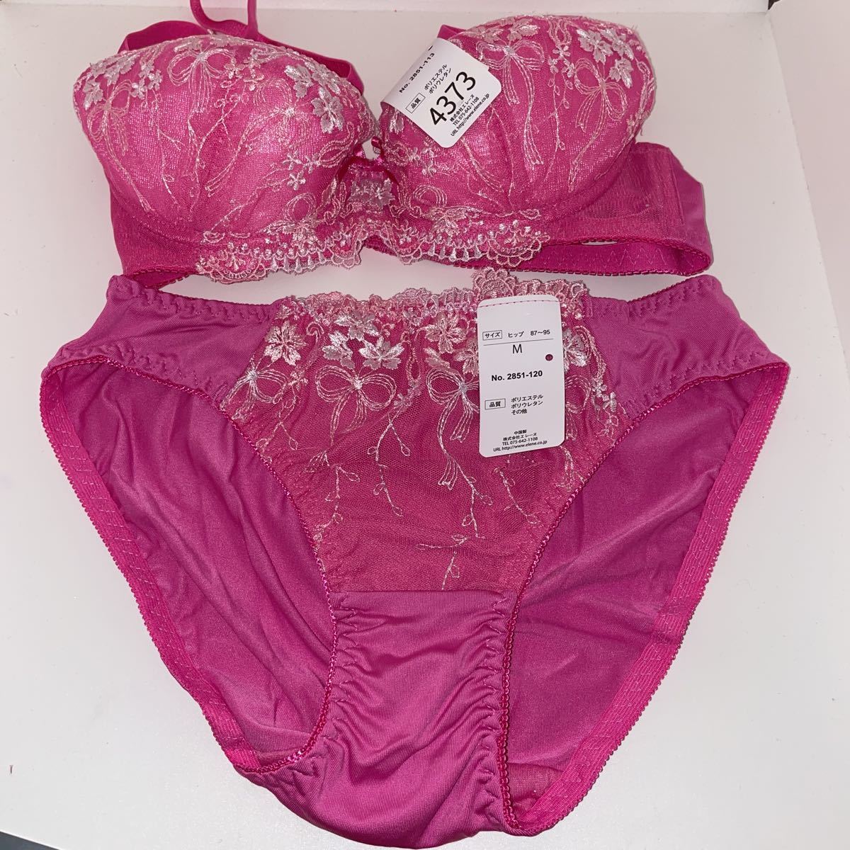 4373★エレーヌ★ブラジャー&ショーツセット★C70★マゼンタピンク★リボン、花柄レース★未使用拍卖