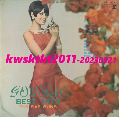 SJET-7874★ファイブ・サンズ 9,500万人のゴールデン・ベスト・ヒット 第3集拍卖