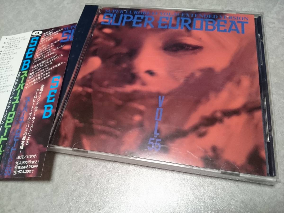 SUPER EUROBEAT スーパー・ユーロビート VOL.55 EXTENDED VERSION CD 帯付拍卖