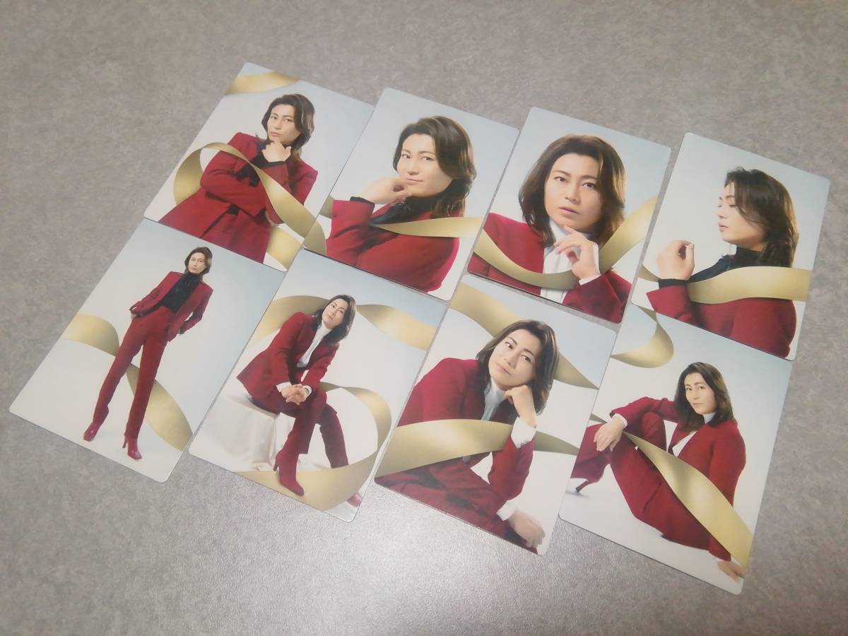 グリコアーモンドピーク 氷川きよしブロマイド全8種セット拍卖