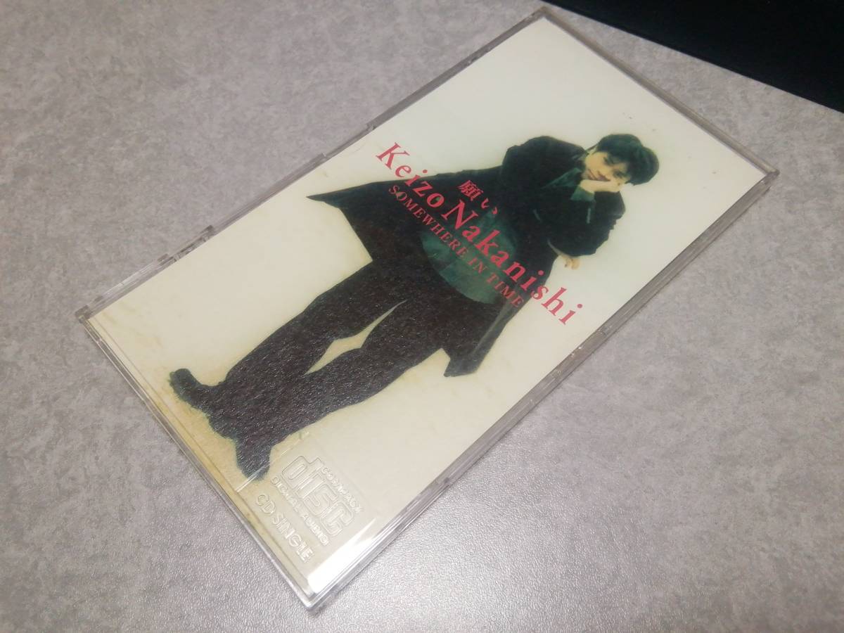 中西圭三「願い / SOMEWHERE IN TIME」24thシングル 8cmCD拍卖