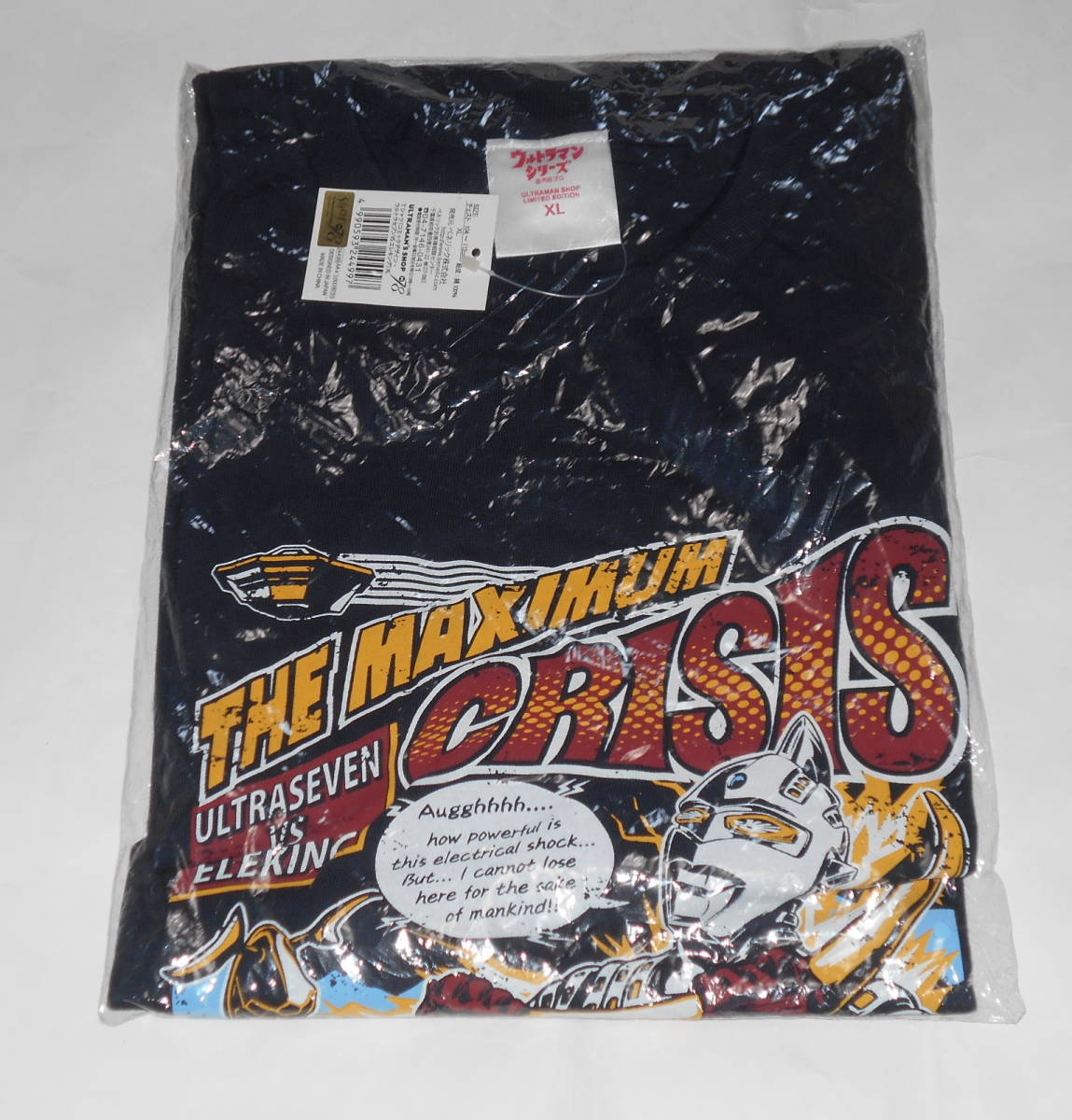 ウルトラセブン★50周年記念Tシャツ XLサイズ拍卖