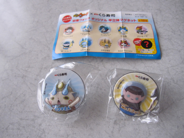 妖怪ウォッチ×くら寿司 オリジナル 半立体マグネット Tコマさん Mr.スコップ拍卖
