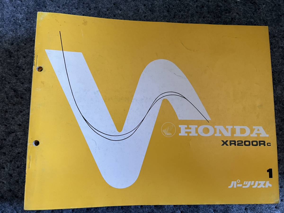 送料安 XR200R C ME04 1版 パーツカタログ パーツリスト拍卖
