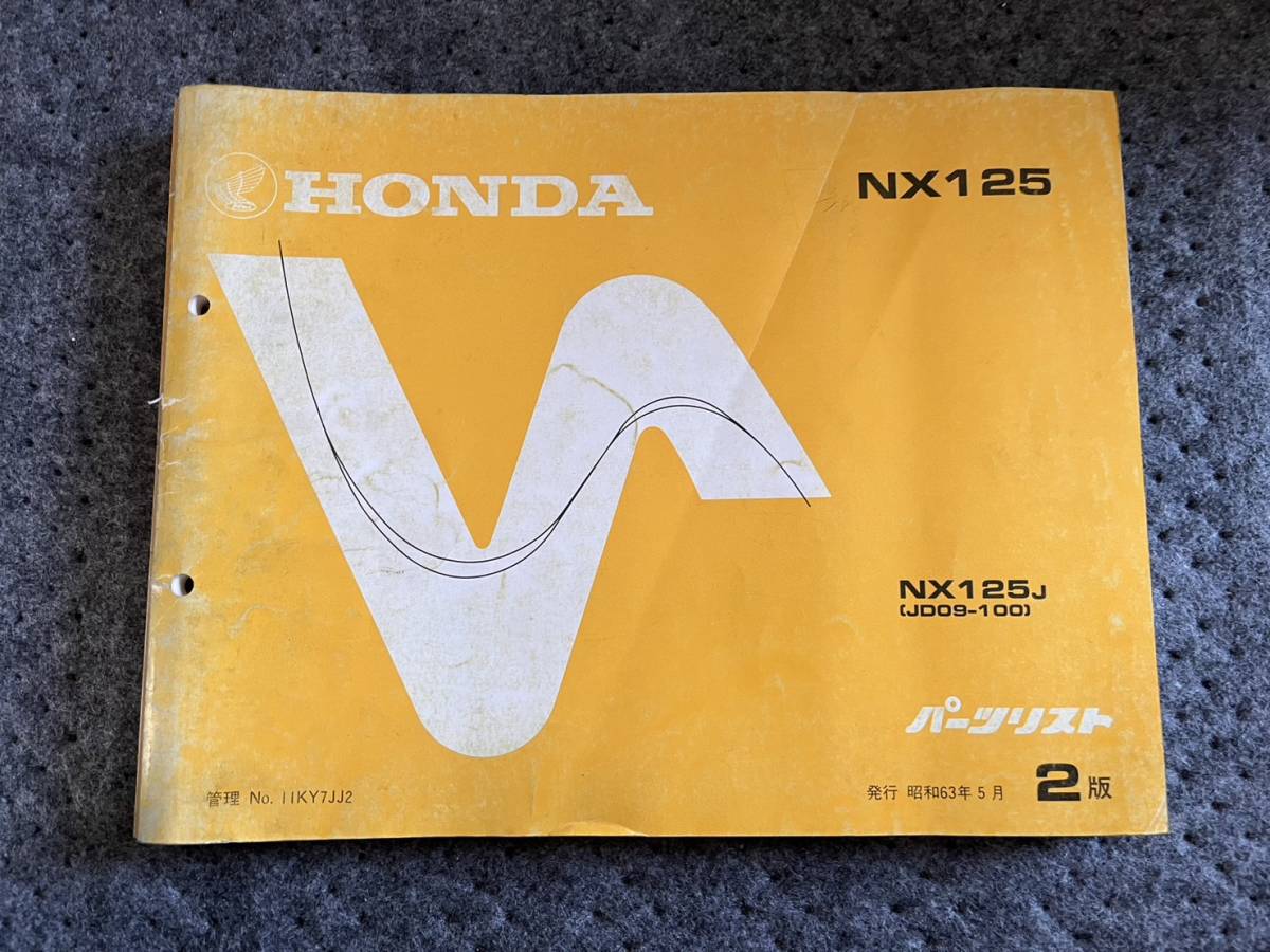 送料安 NX125 JD09 2版 パーツリスト パーツカタログ拍卖