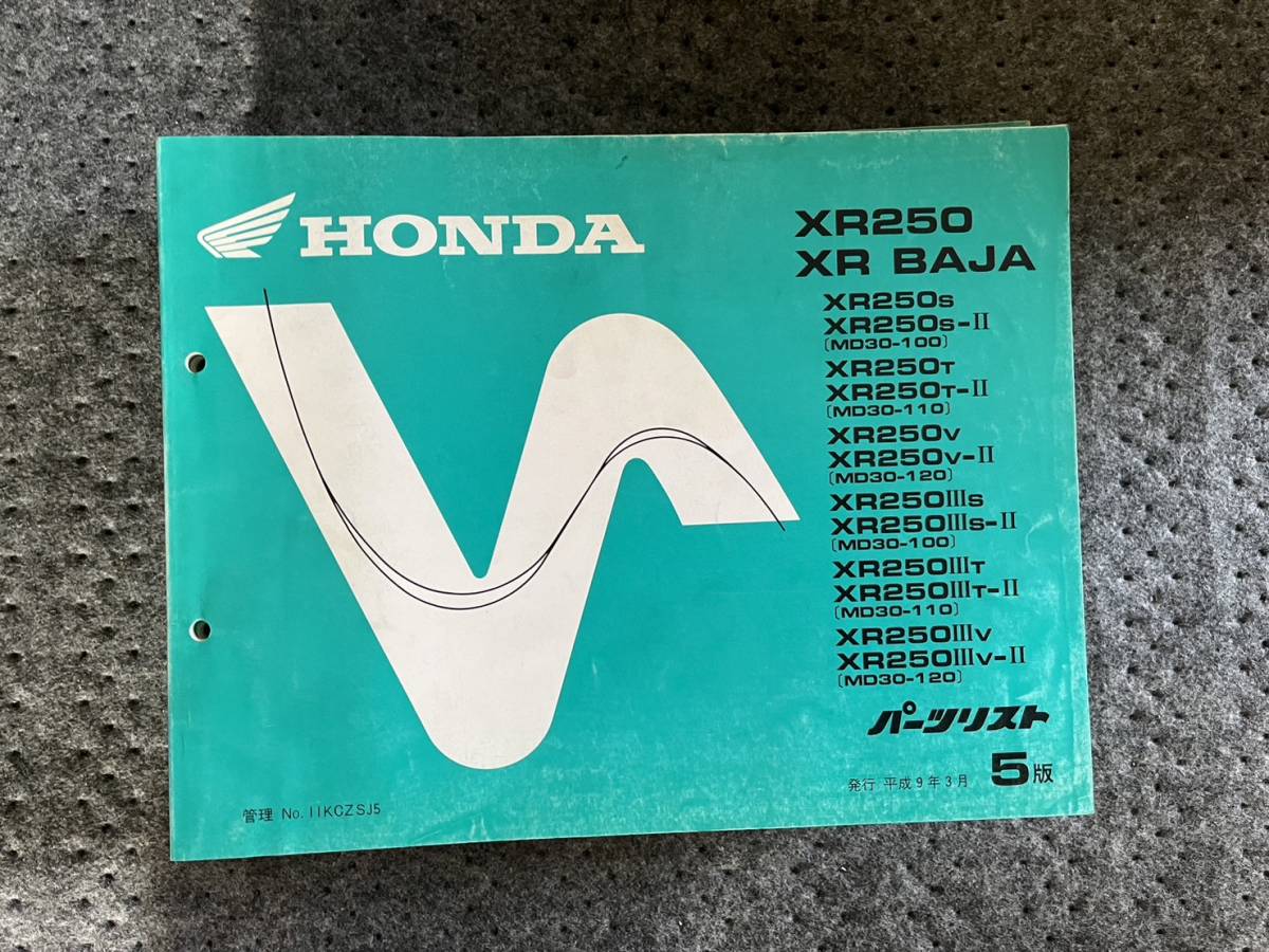 送料安 XR250R XR BAJA バハ MD30 5版 パーツカタログ パーツリスト拍卖