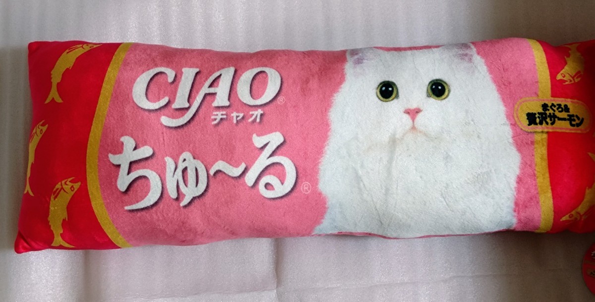 CIAO ちゅ〜る まぐろ&贅沢サーモン もちもちクッション チャオちゅーる拍卖