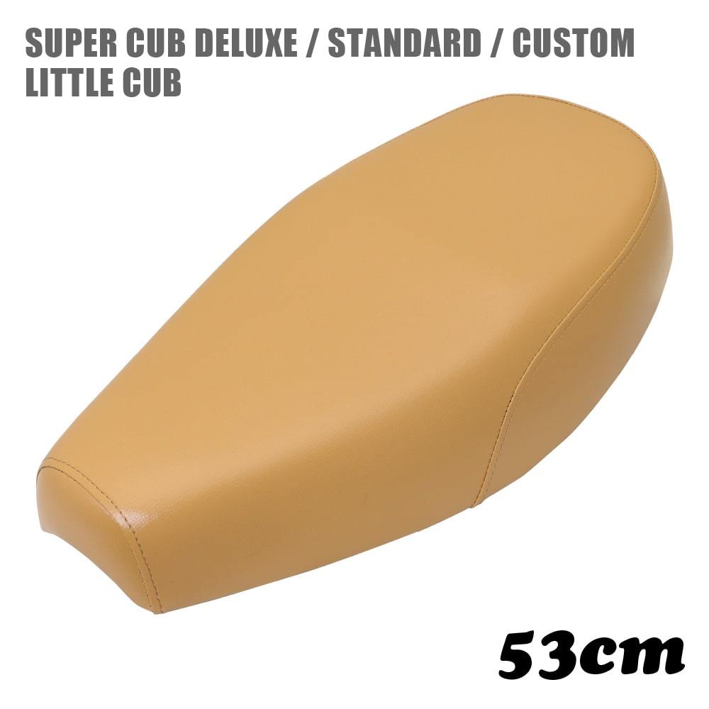 ミディスポーツシート2 53cm MS-2 スーパーカブ デラックス スタンダード カスタム リトルカブ カブ 外装 スポーツシート くるみ拍卖