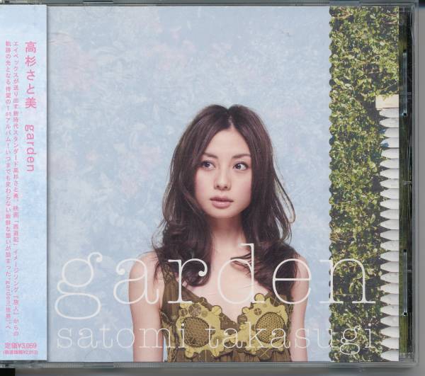 高杉さと美/garden★女刑事みずき~京都洛西署物語~拍卖