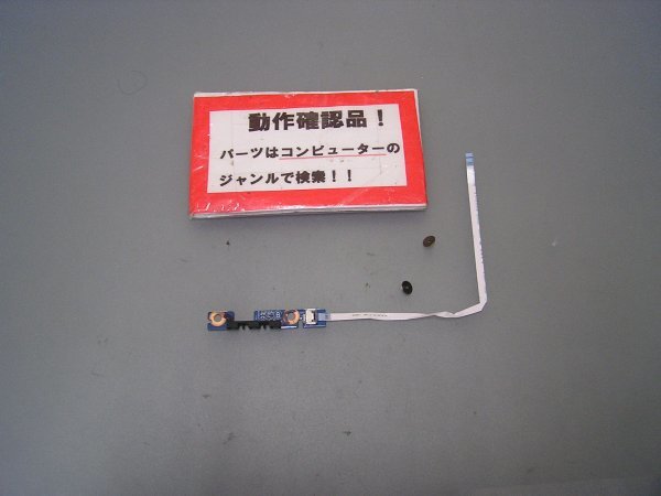 SONY VAIO SVT13128CJS 等用 手前LED表示基盤拍卖