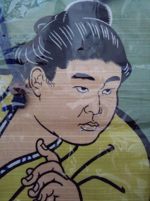 若乃花 錦絵 合財袋 大小2枚と人形キーホルダーと名入ストラップ拍卖