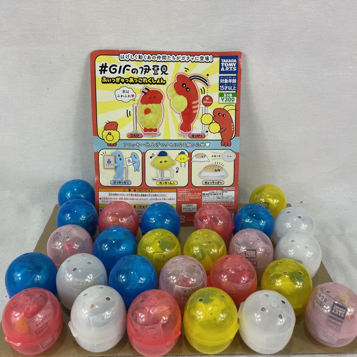 k ⑨ お得ガチャ ランダムセット おもちゃ アンティーク コレクション 未使用保管品 ガシャポン拍卖