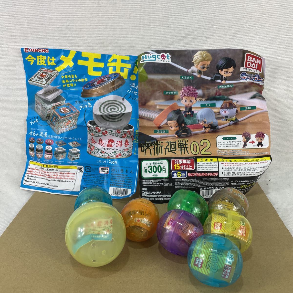 k 14 お得ガチャ ランダムセット おもちゃ アンティーク コレクション 未使用保管品 ガシャポン拍卖