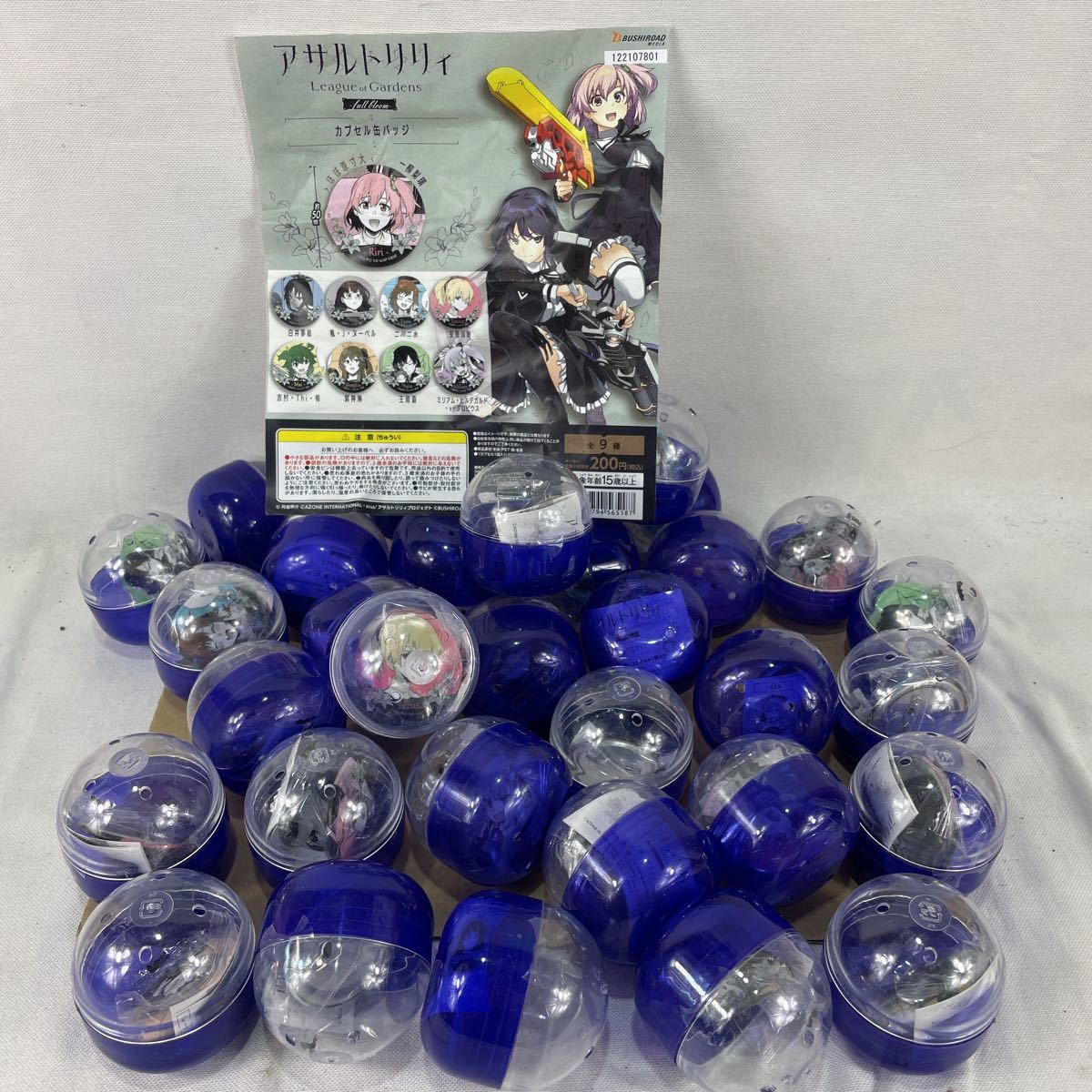 k 28 お得ガチャ ランダムセット おもちゃ アンティーク コレクション 未使用保管品 ガシャポン拍卖