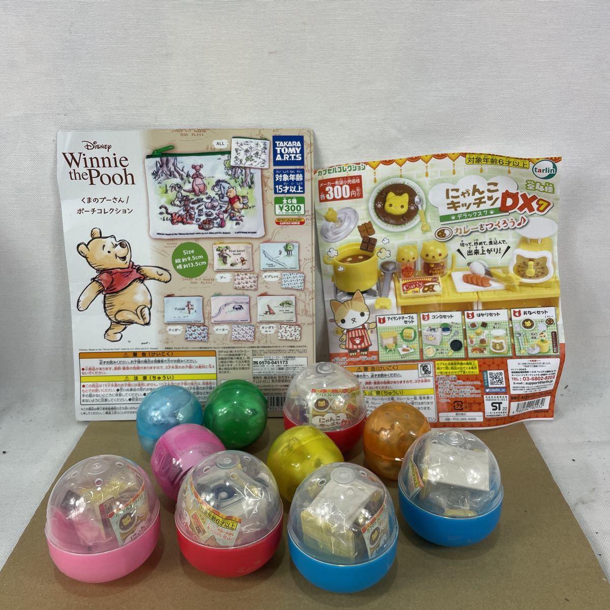 k 50 お得ガチャ ランダムセット おもちゃ アンティーク コレクション 未使用保管品 ガシャポン拍卖