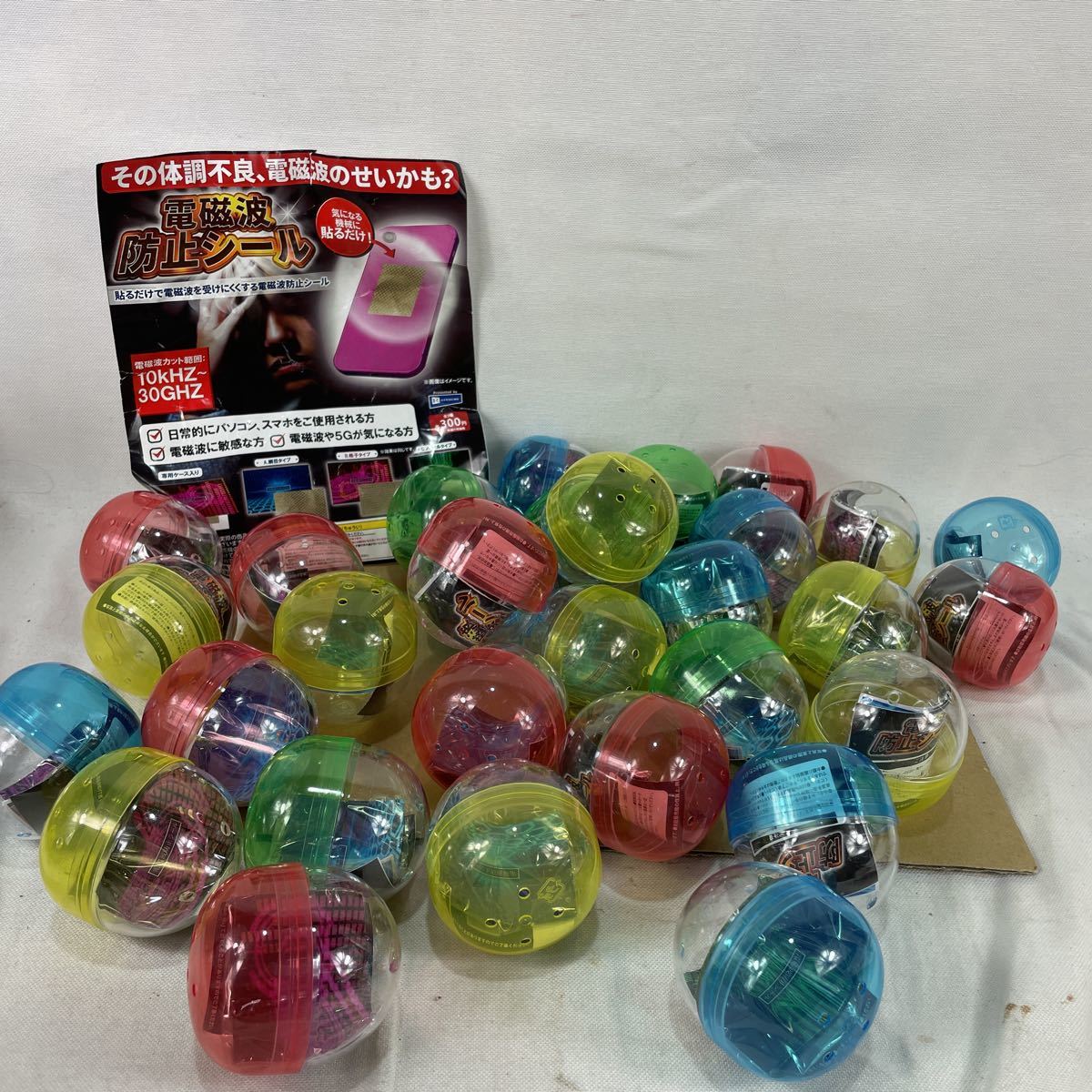 k 55 電波ブロック シール 盗聴 電磁波防止 遠隔阻止 未使用保管品 ガシャポン拍卖