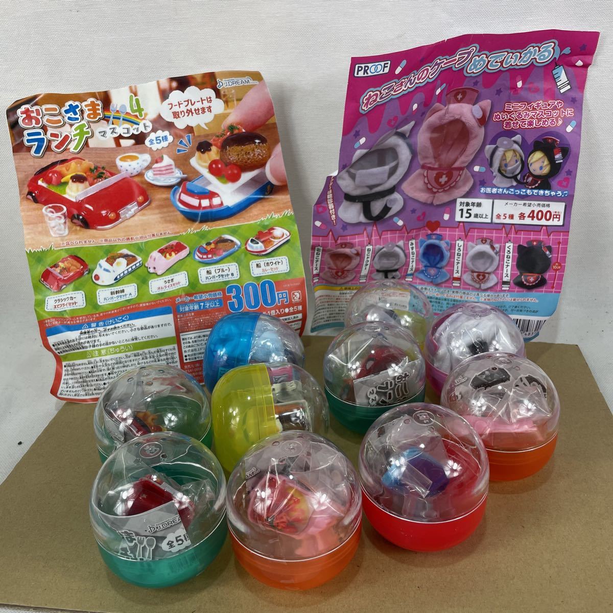 k 80 お得ガチャ ランダムセット おもちゃ アンティーク コレクション 未使用保管品 ガシャポン拍卖