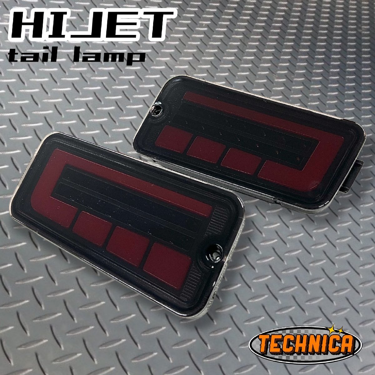 ☆★ ハイゼット トラック テールランプ ブラック シーケンシャル 前期 S500P/S500U/S510P/S510U ★☆ 拍卖