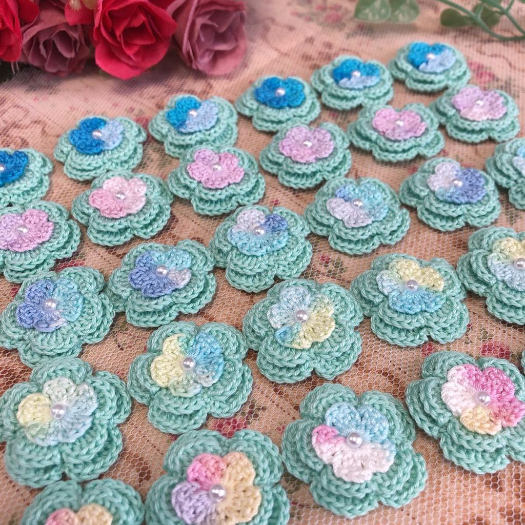 ◆(No.124)☆可愛い3重お花(^^)30枚【5種】レース糸 モチーフ パーツ等に拍卖