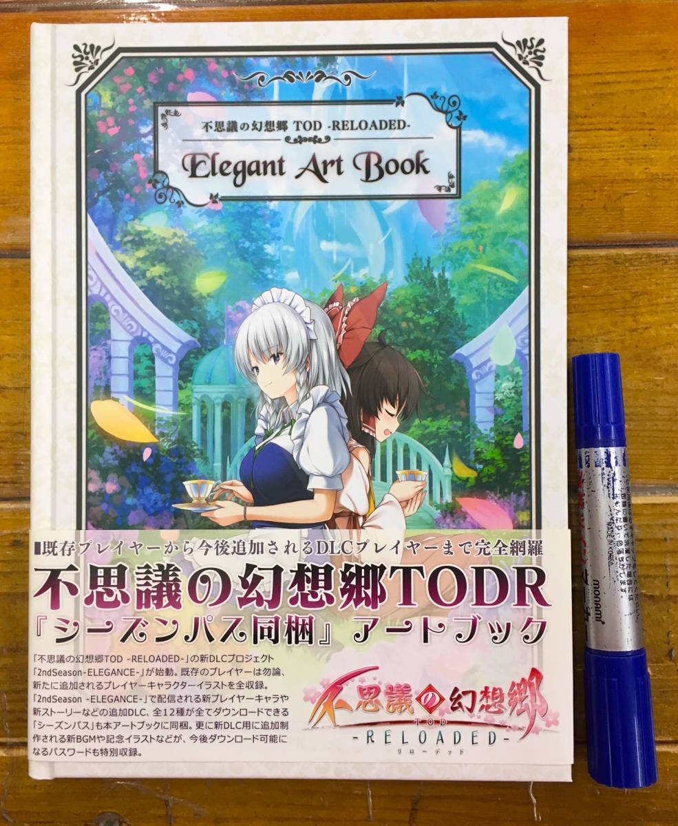 帯付き 美本 不思議の幻想郷 TOD RELOADED Eregant Art Book エレガントアートブック★PS4 vita拍卖