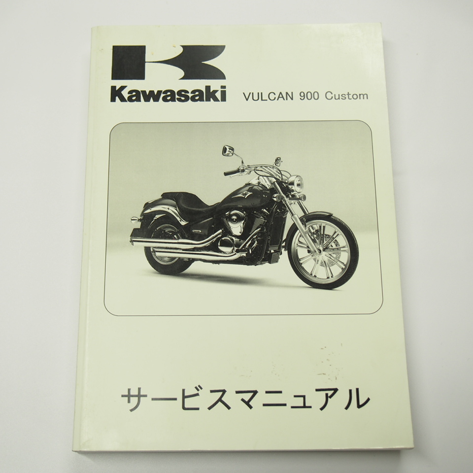 VULCANバルカン900カスタムVN900C7Fサービスマニュアル2007年度VN900B-014001~拍卖