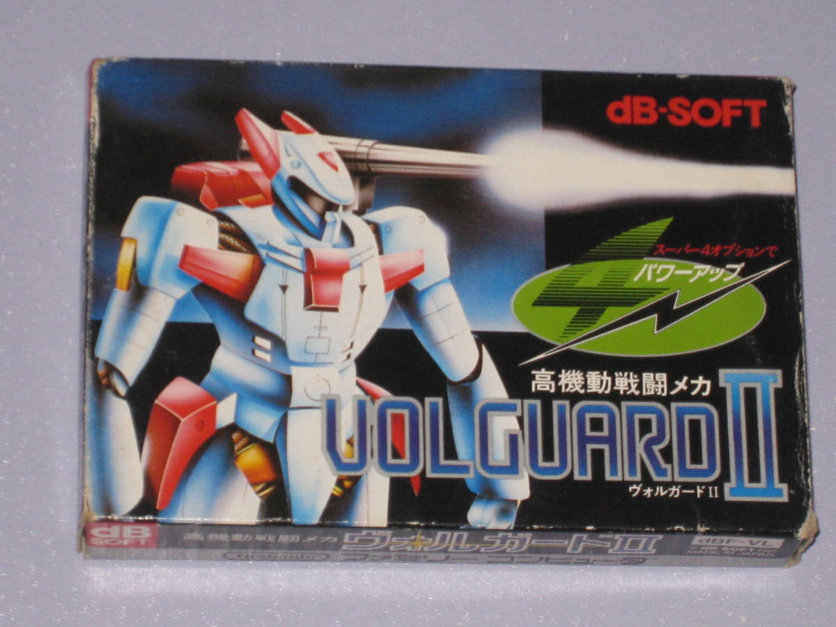 ★☆ FC 高機動戦闘メカ ヴォルガード 2 箱説付 VOLGUARD ⅡdB SOFT ☆★拍卖