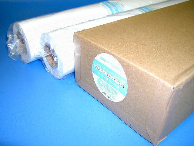 送料無料(沖縄県徐く)即決!A0プロッター用紙PBコート紙(80g)3箱(6本set) 拍卖