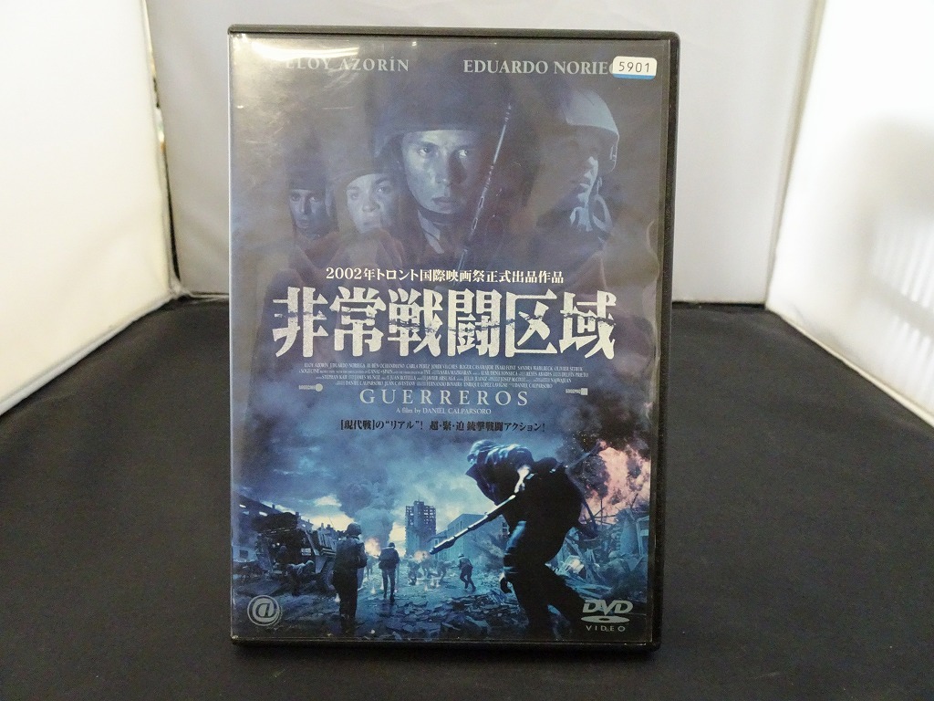 UD23★DVD 非常戦闘区域 GUERREROS ケース・ジャケット付き レンタル落ち 研磨・クリーニング済み拍卖