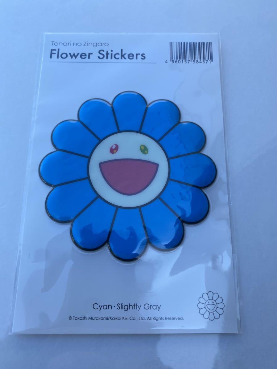 村上隆 フラワー カイカイキキ シール ステッカー murakami ぷくぷく フラワーステッカー拍卖