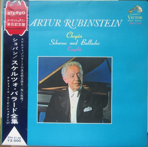 i061 ショパン スケルツォ&バラード ルビンシュタイン(pf)拍卖