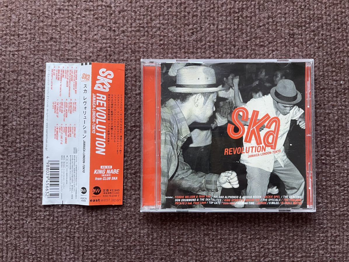 SKA REVOLUTION 中古CD 帯付き SKA スカ クラブスカ 16曲 スカ レボリューション 貴重拍卖