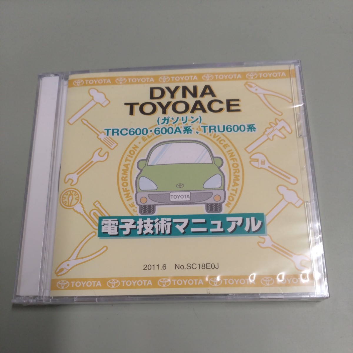未開封 トヨタ 電子技術マニュアル ダイナ、トヨタエース(ガソリン) 2011年11月 CD-ROM拍卖